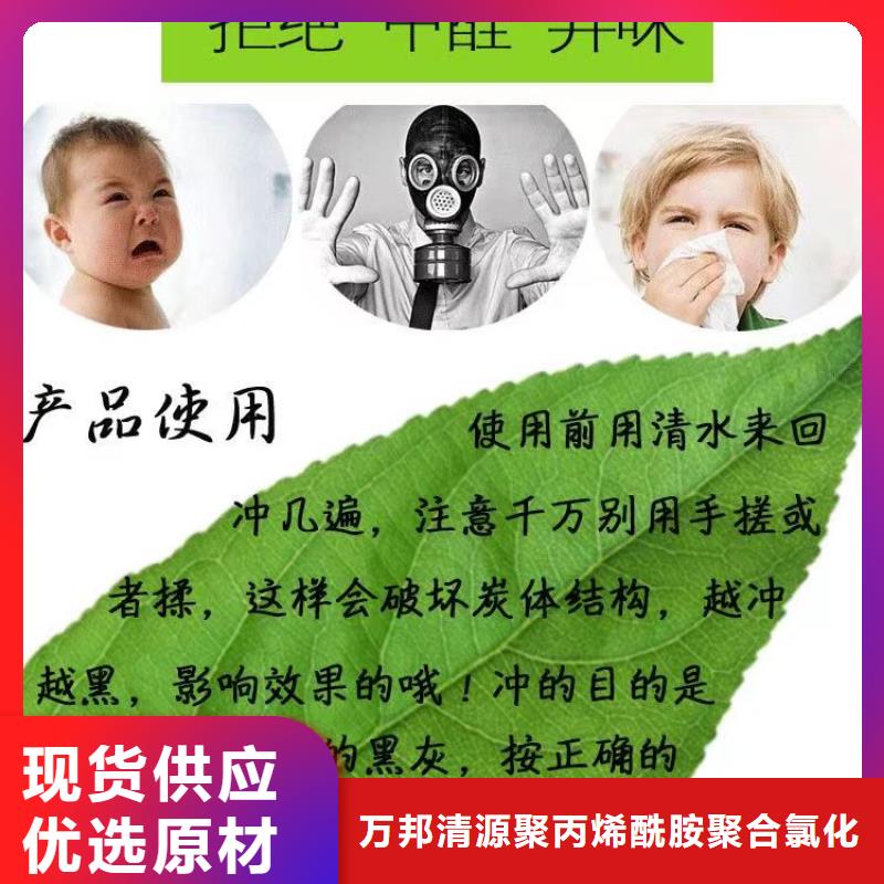 凈水活性炭回收質(zhì)量為本