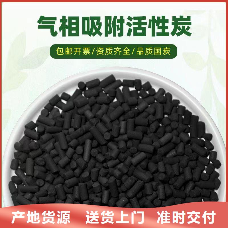 純凈水廠活性炭處理