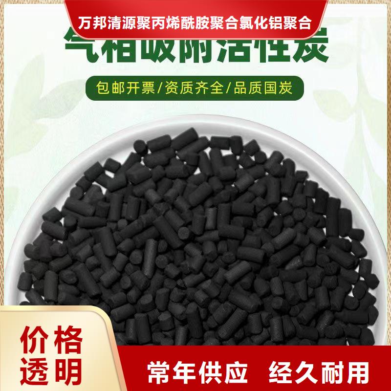 回收柱狀活性炭