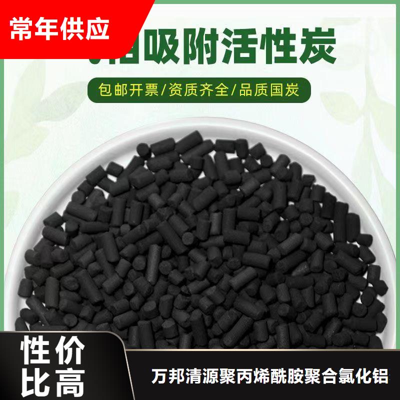 回收果殼活性炭優(yōu)質(zhì)售后