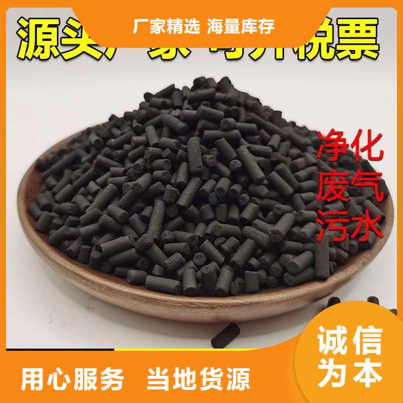 有現(xiàn)貨的回收椰殼活性炭品牌廠家