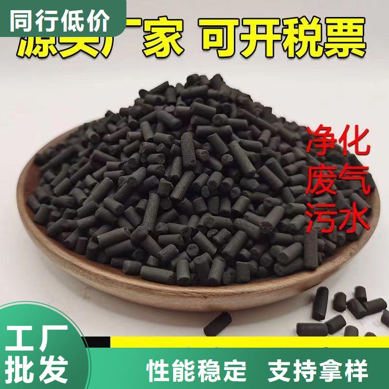 回收果殼活性炭、回收果殼活性炭廠家_大量現(xiàn)貨