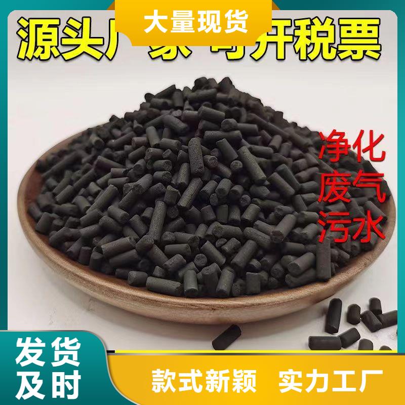 庫存充足的活性炭高價回收供貨商