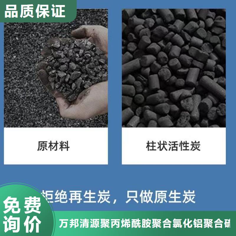 凈水活性炭回收-凈水活性炭回收質(zhì)量過硬