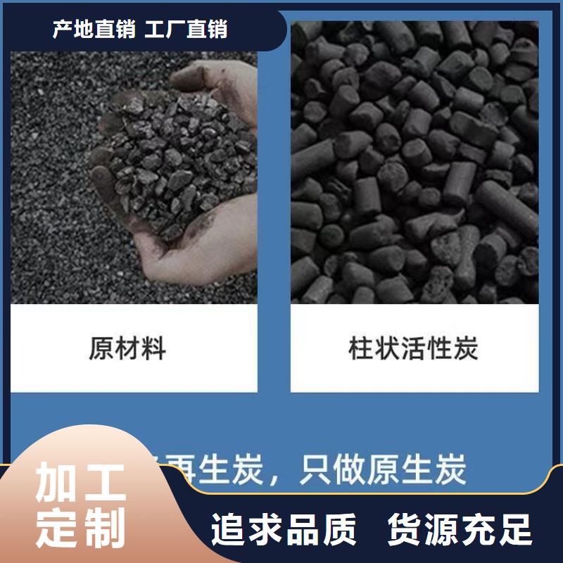 活性炭回收多年老廠家