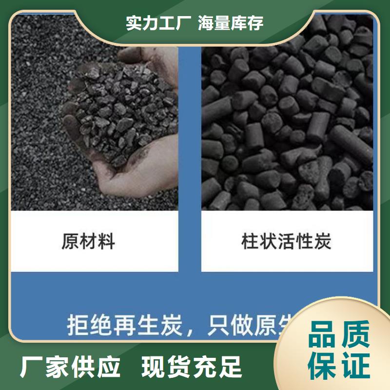 回收廢舊活性炭專業(yè)配送