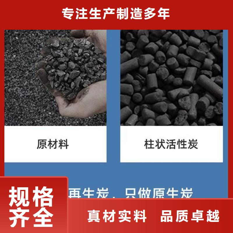買凈水活性炭回收必看-圖文介紹