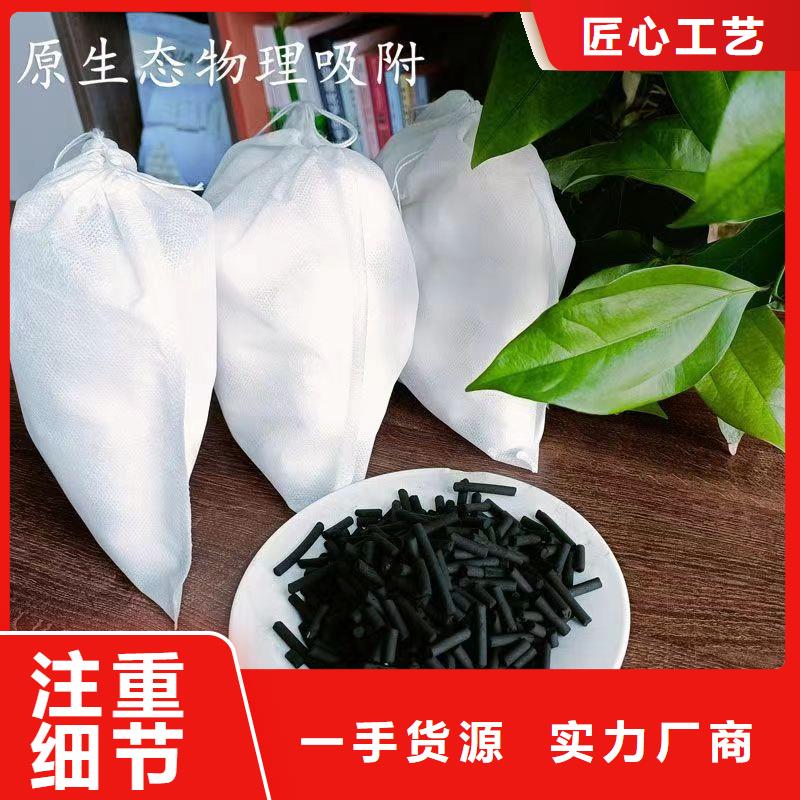 活性炭高价回收好的选择