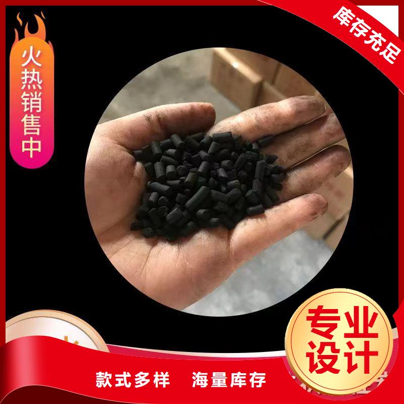 處理酒廠活性炭