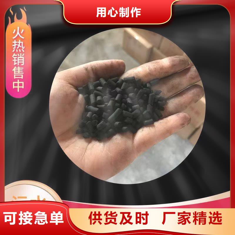 回收自來(lái)水活性炭