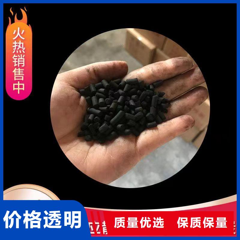 海南樂東縣回收椰殼活性炭