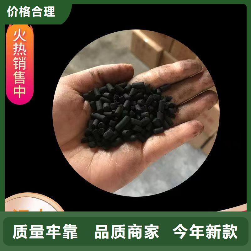 周邊回收凈水活性炭供應(yīng)商