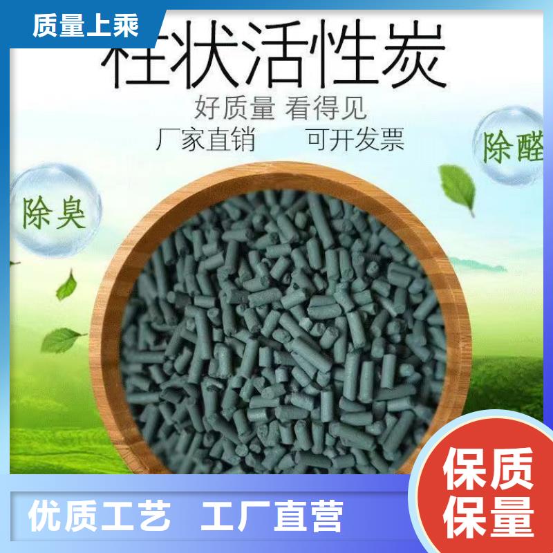回收煤质活性炭