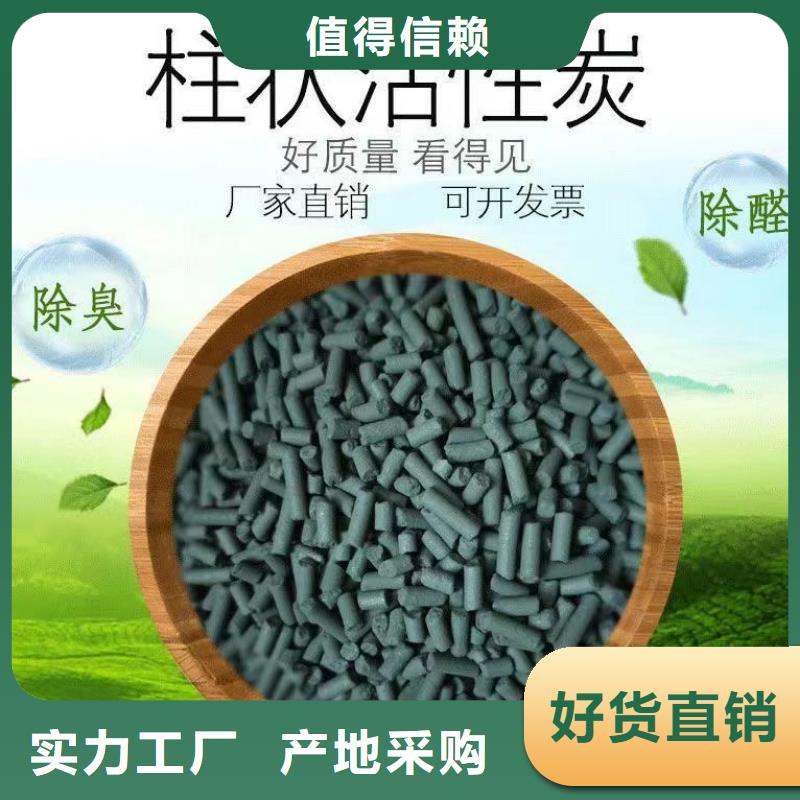 選回收凈水活性炭全國(guó)統(tǒng)一價(jià)