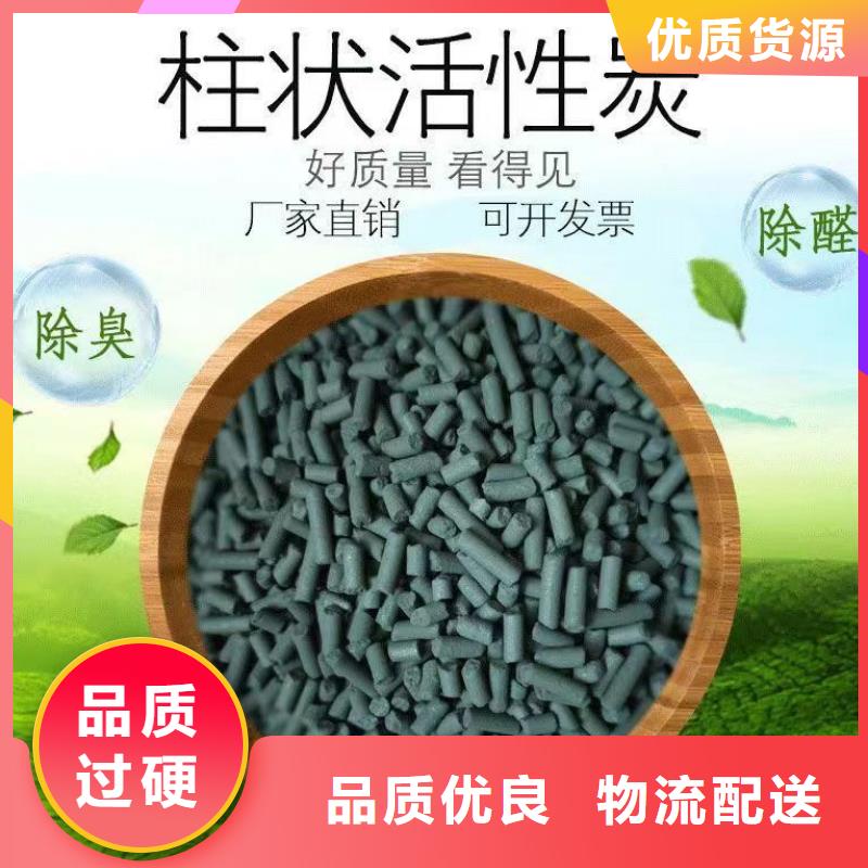 柱狀活性炭回收