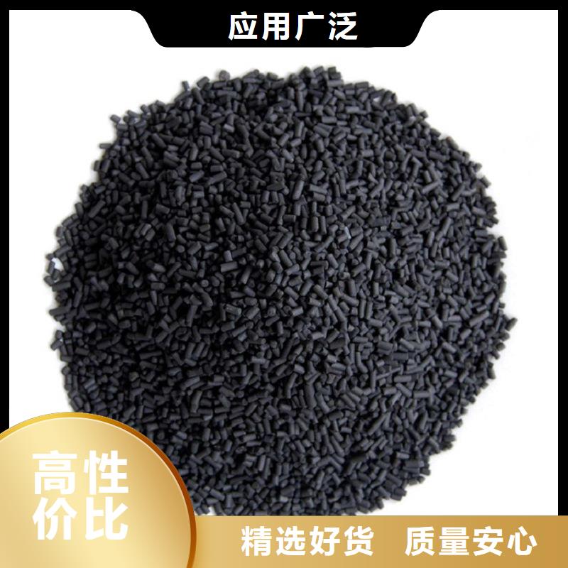 酒廠活性炭處理