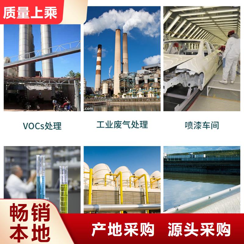 生產(chǎn)銷售活性炭回收廠家