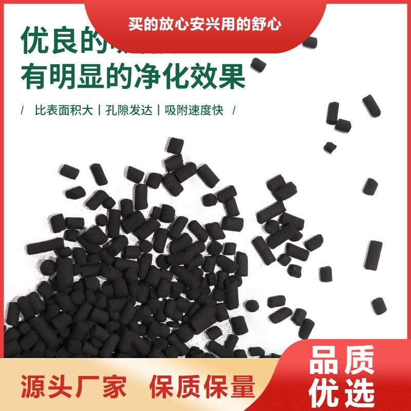 處理活性炭