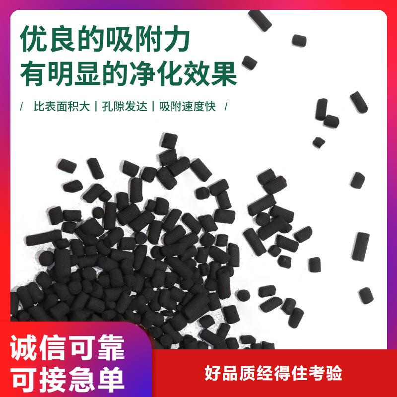 回收椰殼活性炭