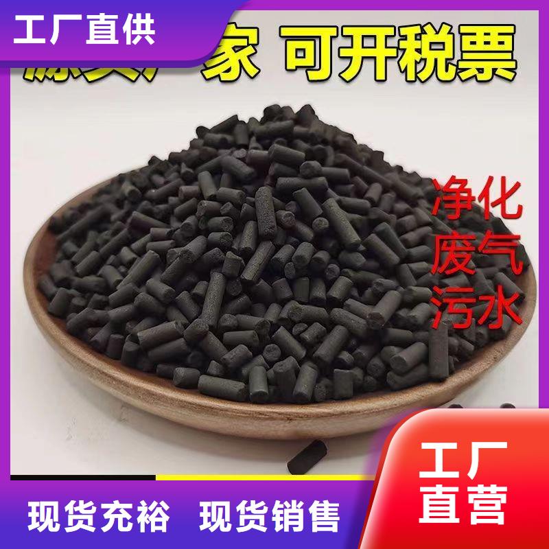 柱狀活性炭回收