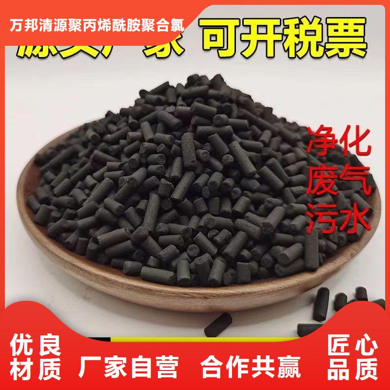 專業(yè)銷售高價回收活性炭-價格優(yōu)惠