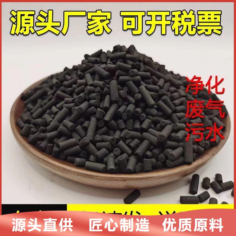 積壓活性炭回收