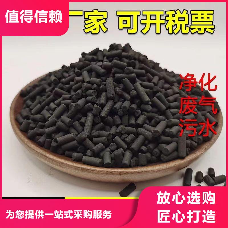 凈水活性炭回收-凈水活性炭回收質(zhì)量過硬