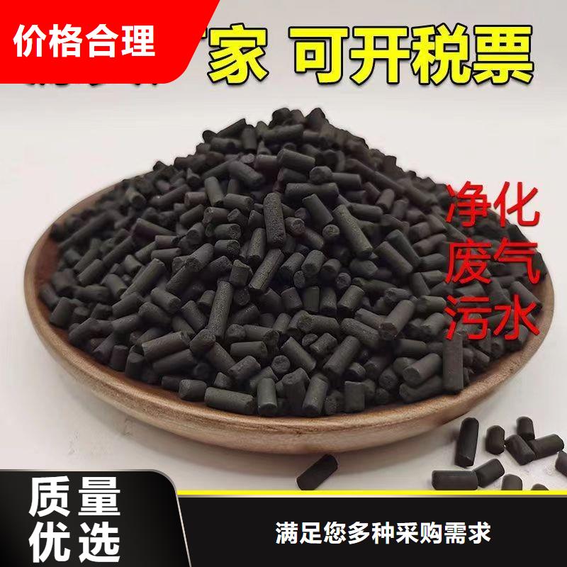 煤質(zhì)活性炭回收