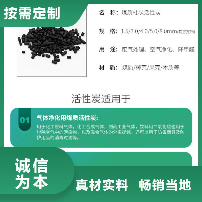 酒廠活性炭回收