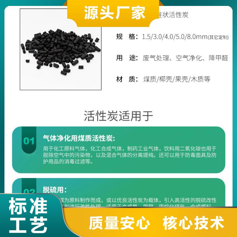 生產(chǎn)銷售活性炭回收廠家