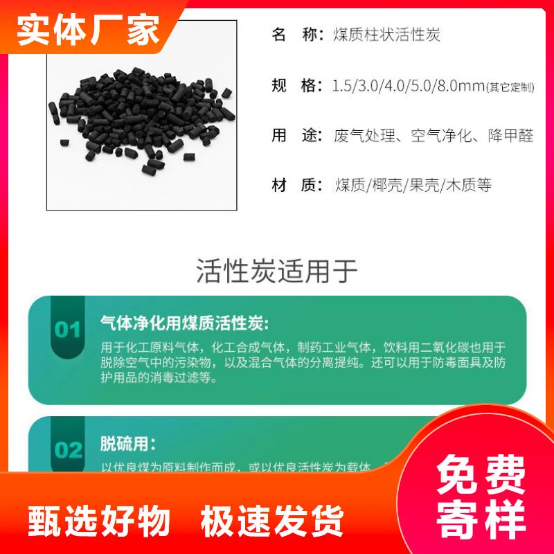 自來(lái)水活性炭回收值得信賴的廠家