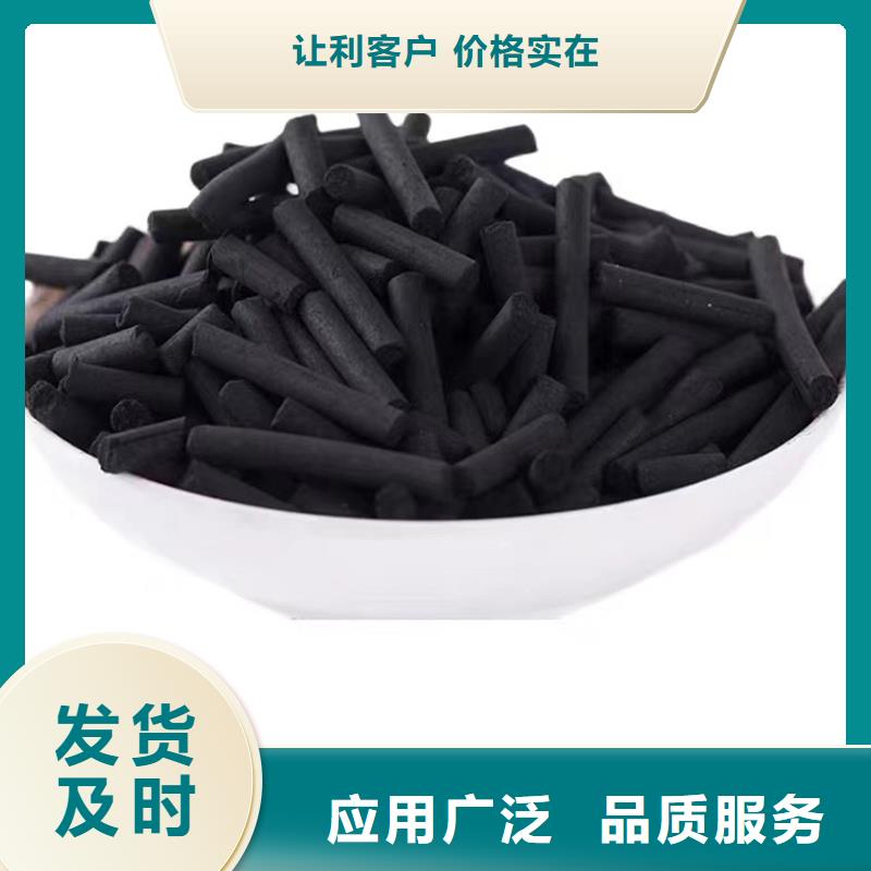 省心：回收椰殼活性炭廠家