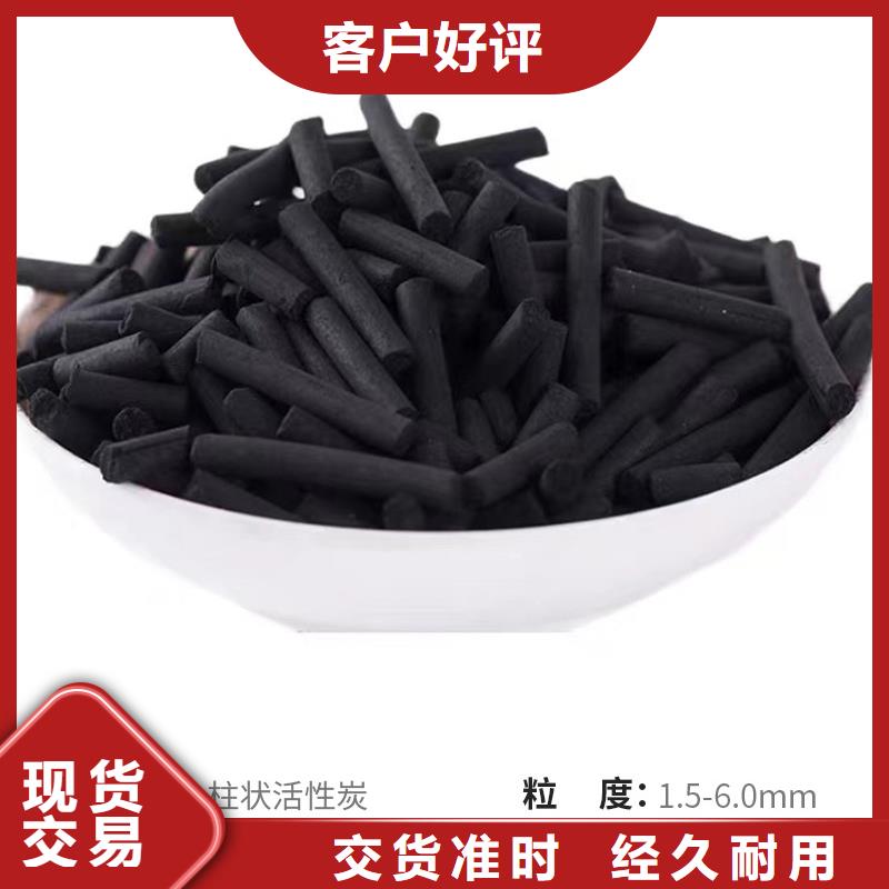 回收酒廠活性炭