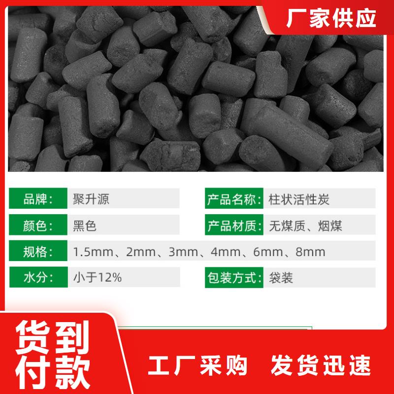 供應活性炭回收的廠家