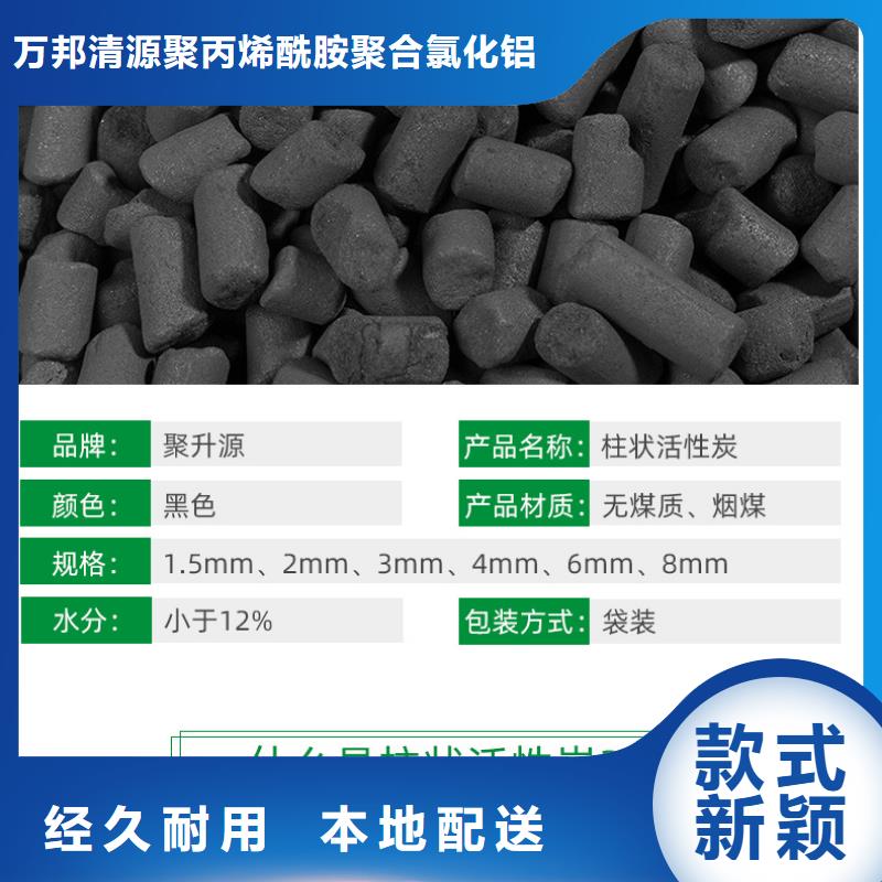 回收活性炭_品類齊全