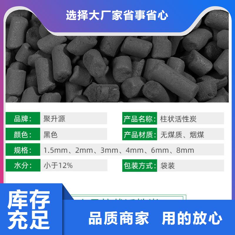 活性炭高價回收量大價優(yōu)