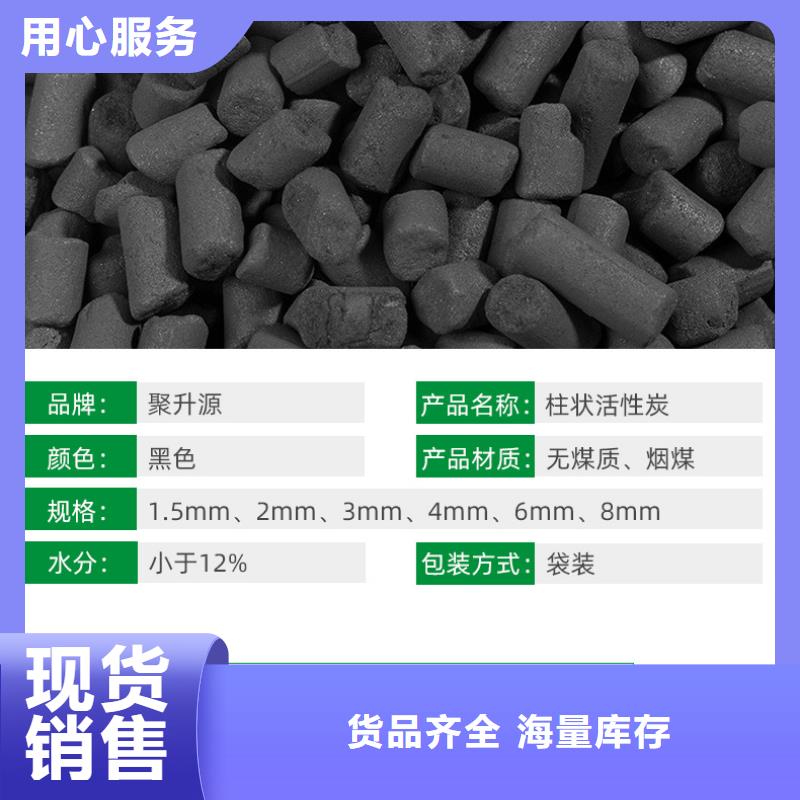 椰殼活性炭回收咨詢