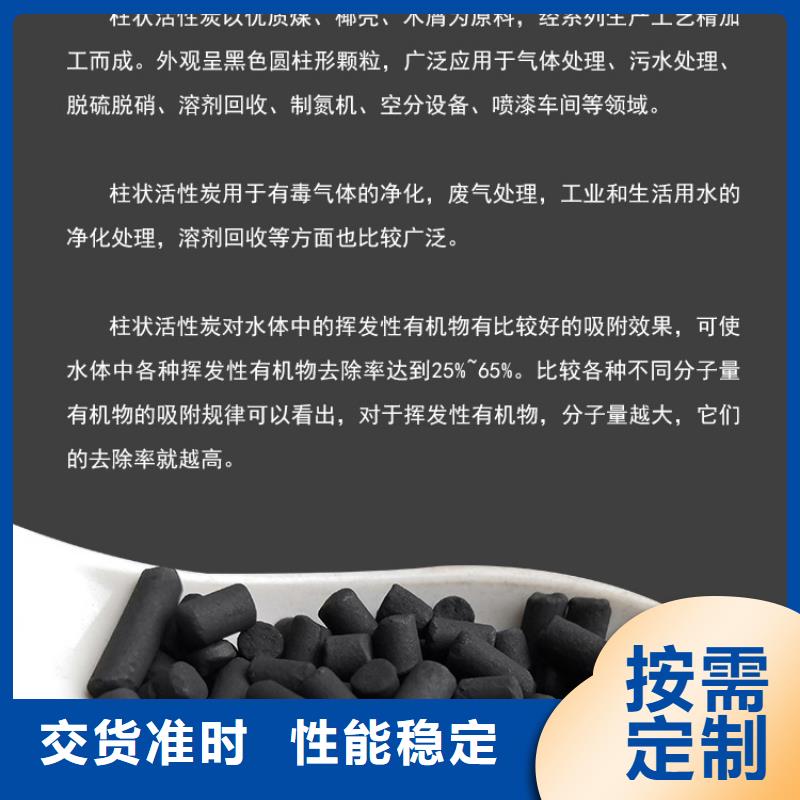 買(mǎi)活性炭高價(jià)回收認(rèn)準(zhǔn)大廠家