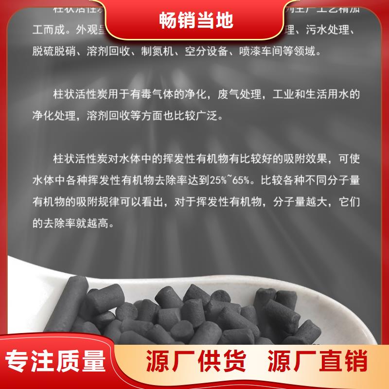 自來水廠活性炭回收