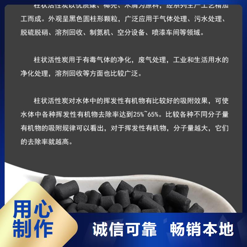 銷(xiāo)售回收果殼活性炭_誠(chéng)信企業(yè)