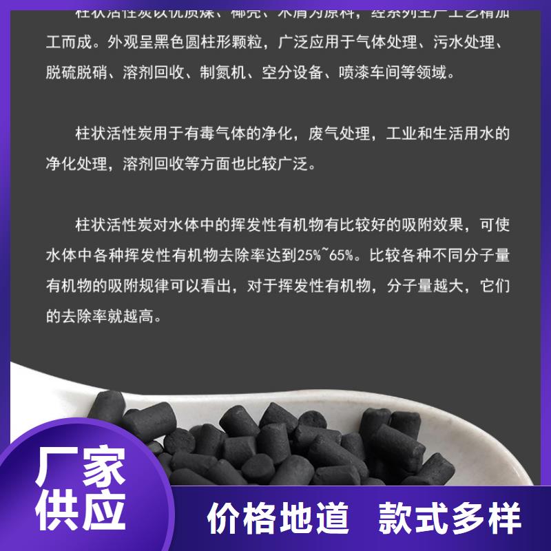 回收酒廠活性炭
