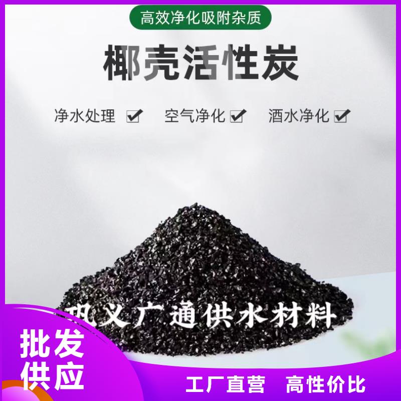 回收煤質(zhì)活性炭