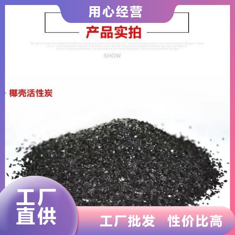 回收椰殼活性炭安裝指導(dǎo)