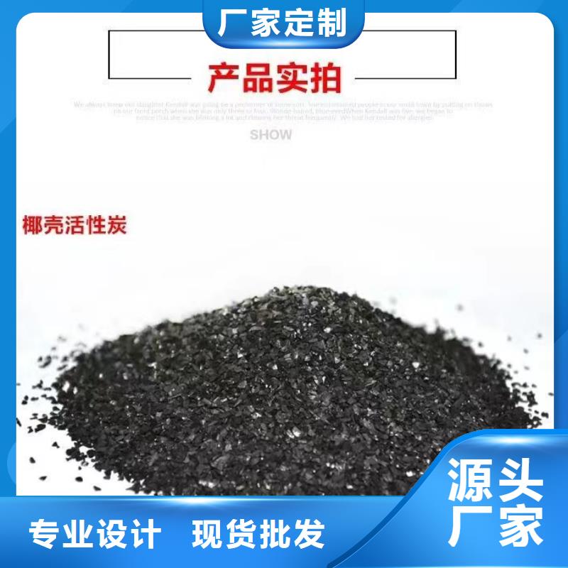 椰殼活性炭回收廠家行業(yè)口碑好