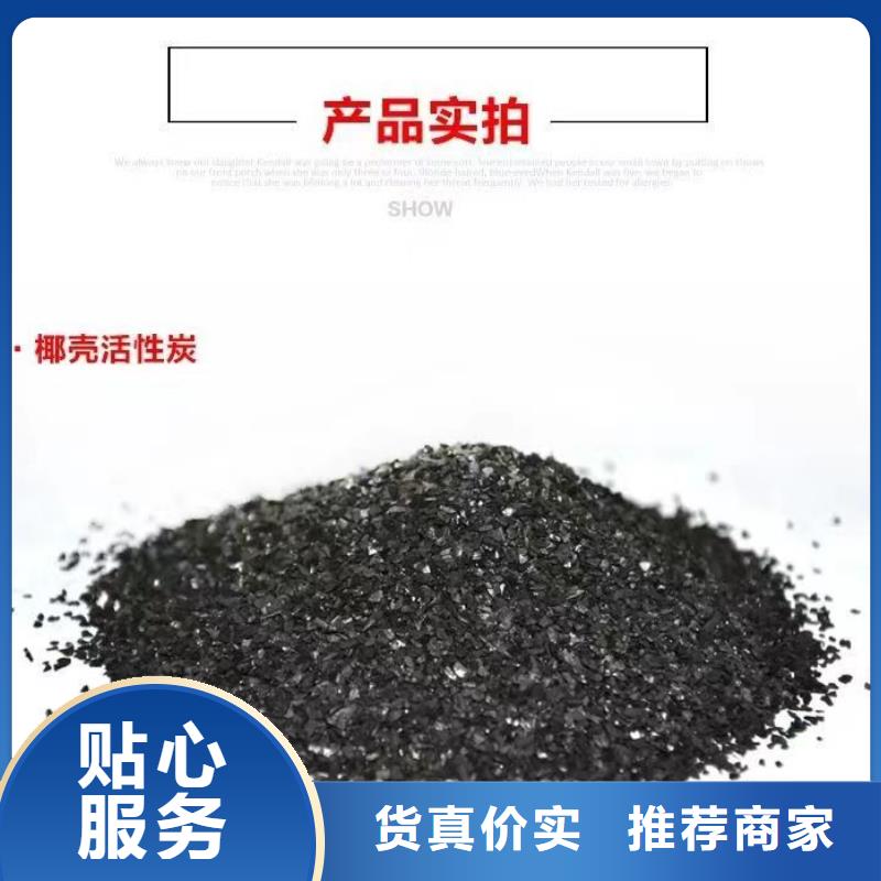回收凈水活性炭-老客戶喜愛