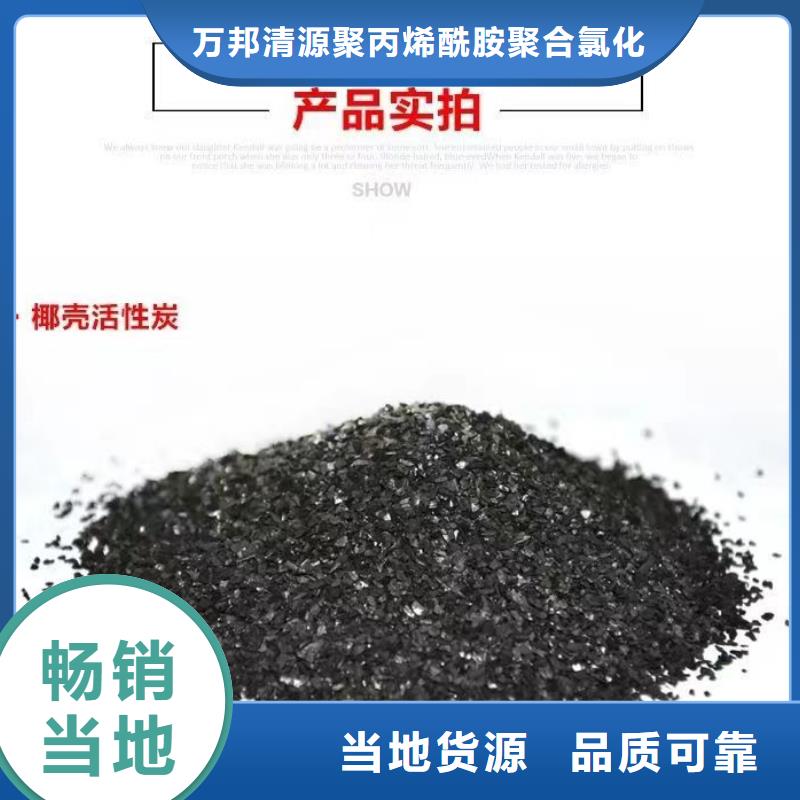 回收廢活性炭