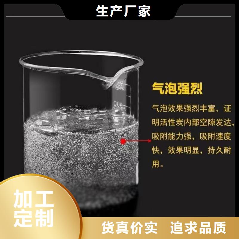 回收空氣凈化活性炭現(xiàn)貨采購