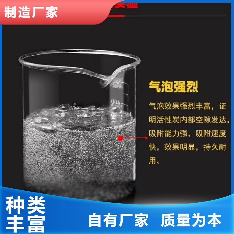 酒廠活性炭處理