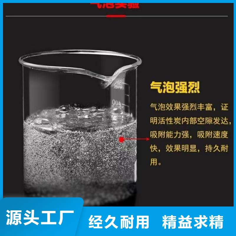 專業(yè)銷售果殼活性炭回收-品牌