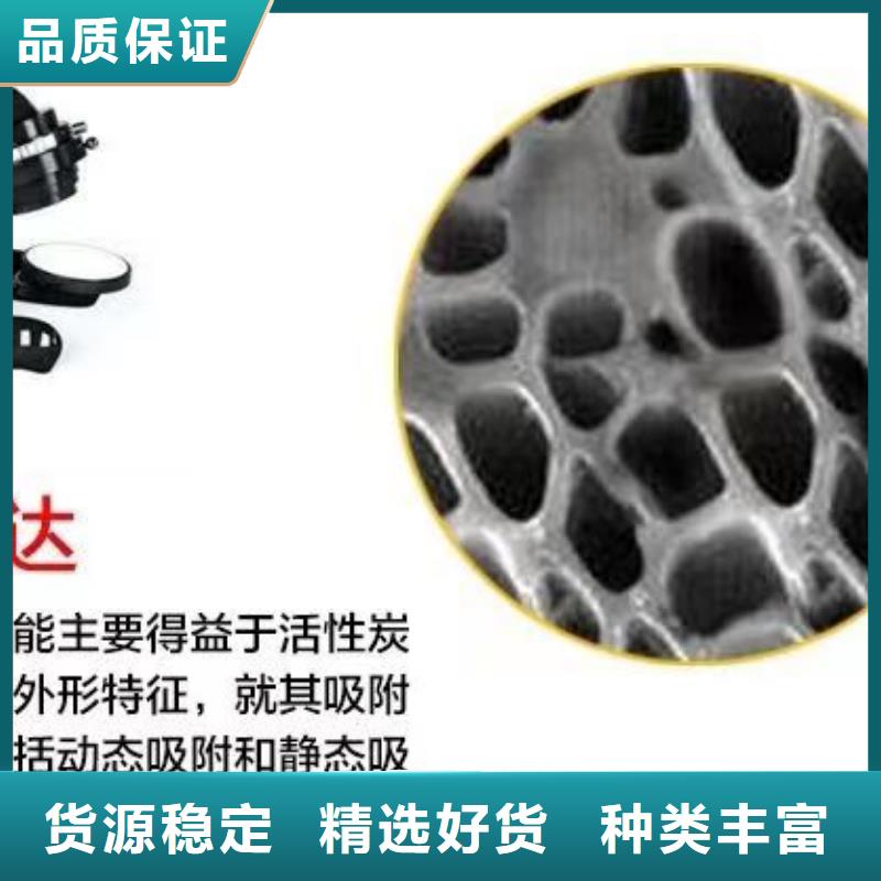 處理木質(zhì)活性炭